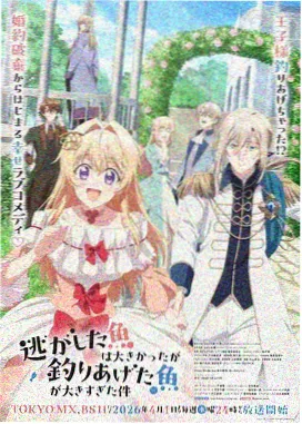 开始捉迷藏第二季 经典躲藏瞬间